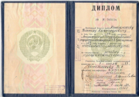 Шмидт Виктор Александрович (Сертификат №6)